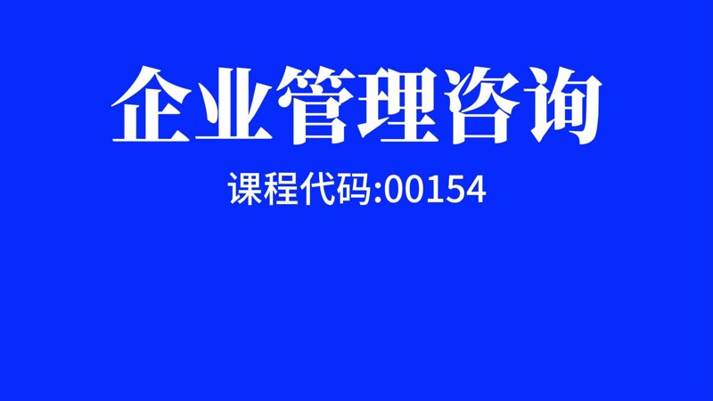 企业管理资料如何选、怎么用?一份写给管理者的实用指南